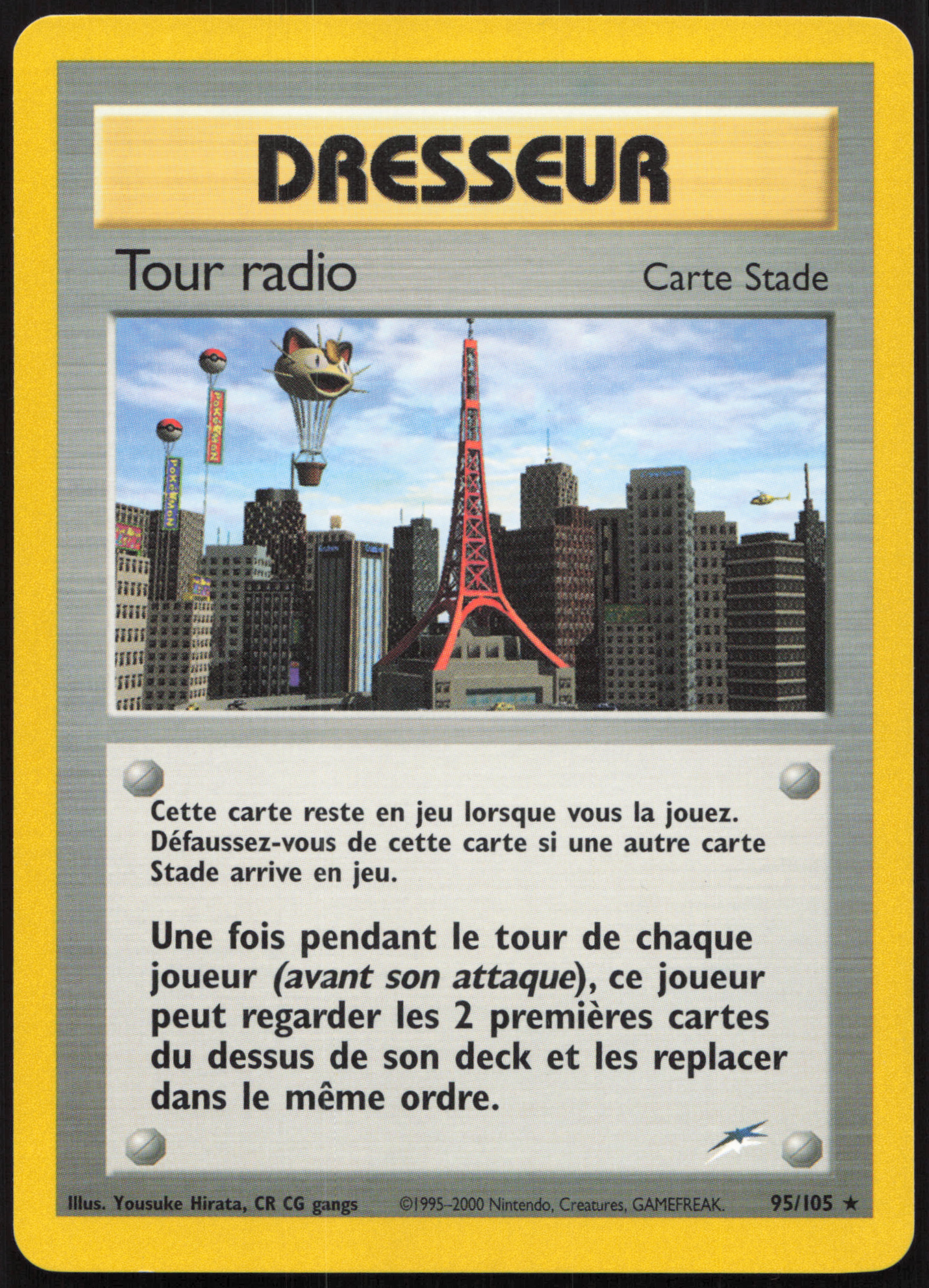 Carte Pokémon