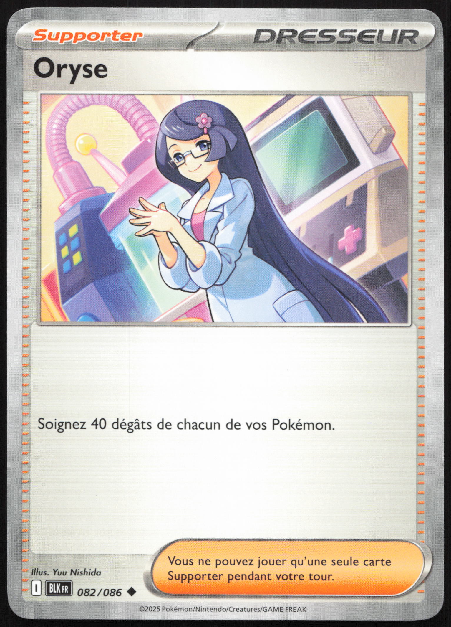 Carte Pokémon