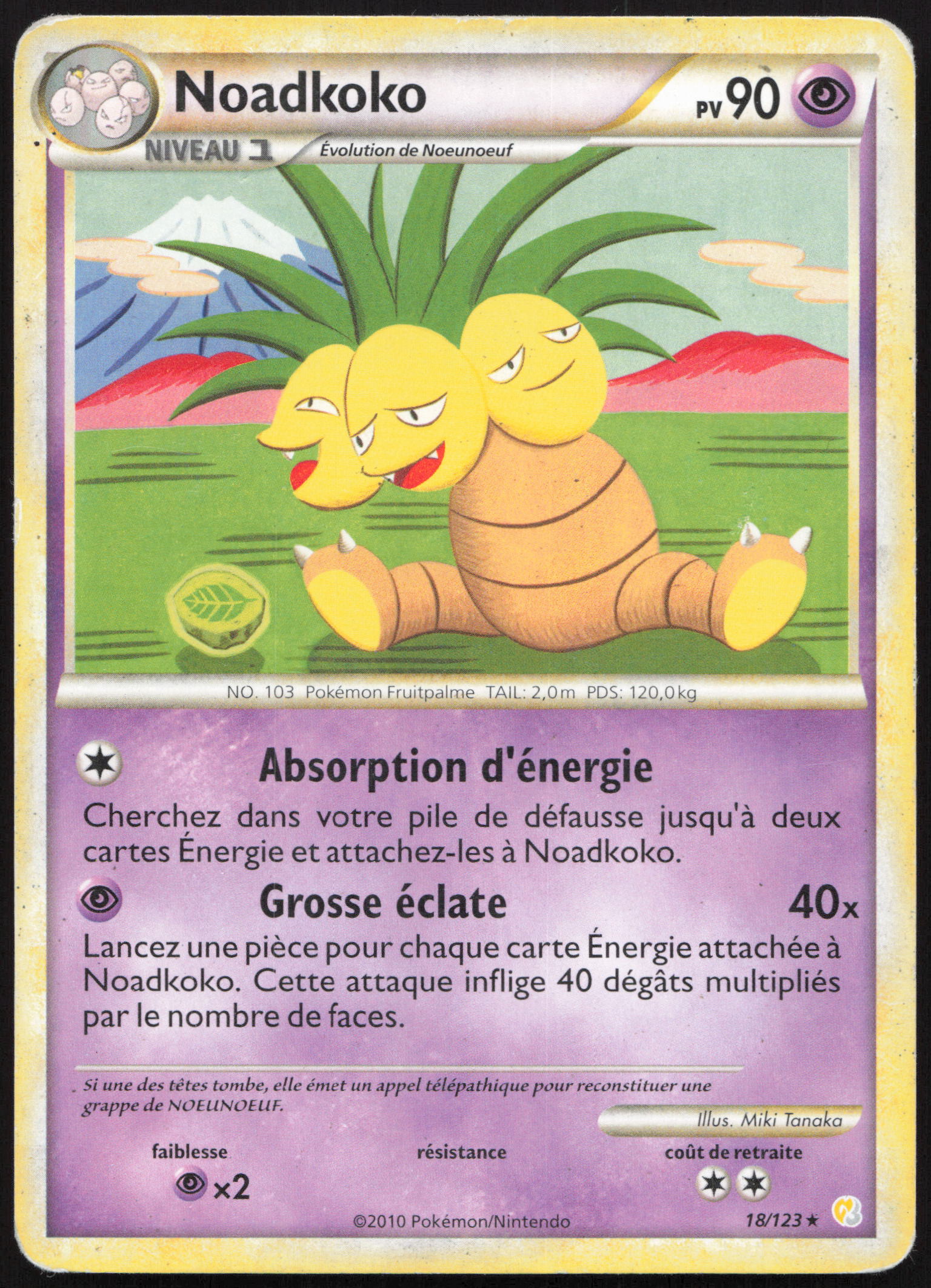 Carte Pokémon