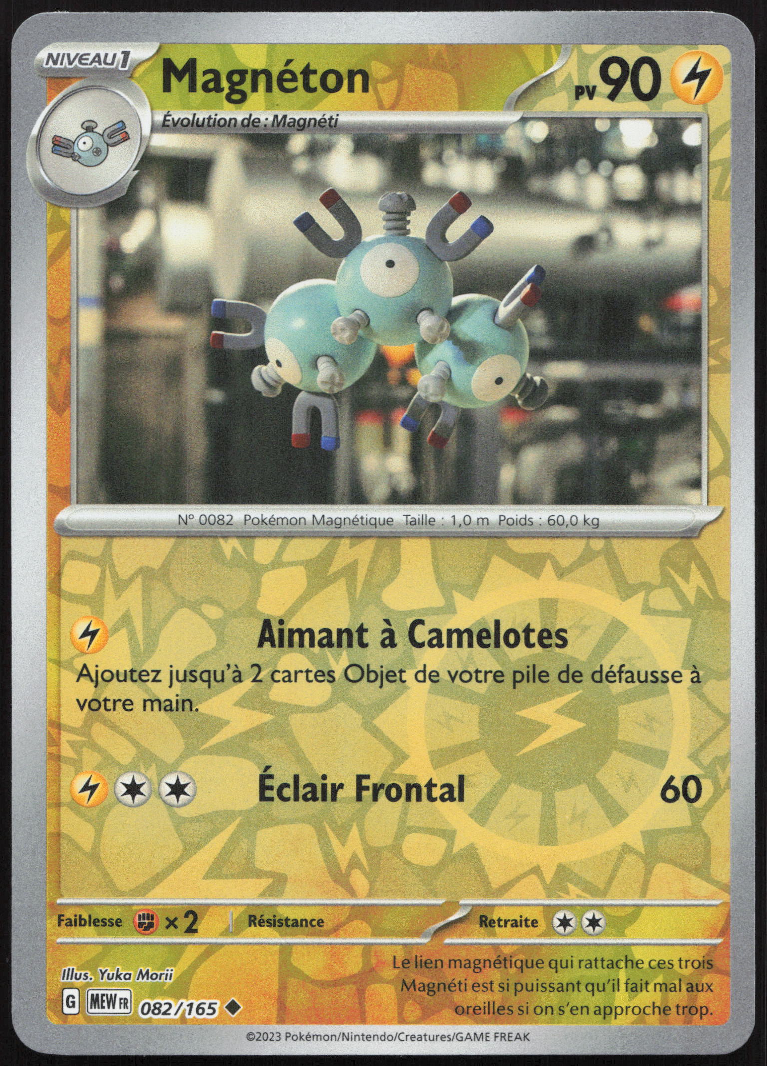 Carte Pokémon